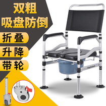 Elderly toilet chair disabled person with wheeled toilet pregnant woman foldable toilet chair bath chair patient stool chair