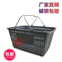Thickened shopping basket plastic basket Portable Basket supermarket shopping basket large buy vegetable basket KTV water wine basket