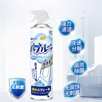 2 bottles of Japanese toilet bubble cleaner foam mousse cleaning artifact toilet descaling bactericidal deodorant removing yellow