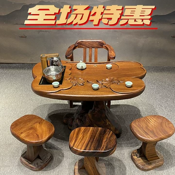 花梨木根雕茶台-花梨木根雕茶台促销价格、花梨木根雕茶台品牌- 淘宝