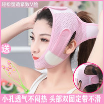 Face-lifter artifact sleep bandage lifting small v face tightening to masseter muscle law double chin mask