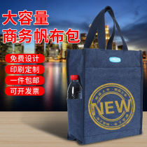 New Sail Bag Carry-on Briefcase File Bag Conference Package Coaching Class Training Learning Kit Print LOGO