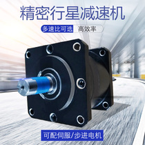 Precision Planetary Gear Reducer 57 60 90 86 Stepper 80 Servo Motor 200W400W750W