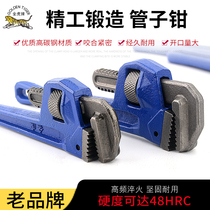 Jinhu water pipe pliers plumbing multifunctional large universal wrench pipe throat pliers 10 inch 36 inch small pipe pliers industry