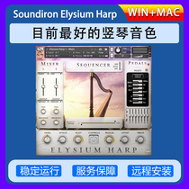 Soundiron Elysium Harp Elysium Alice Harp kontakt Audio source sampling