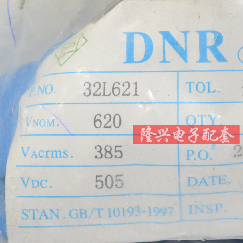 32L621K for 32K621 32D621 620V plate diameter 32MM (DNR) zinc oxide balluristor