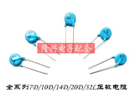 5D560 5K560 56V 5D561 560V5D820 5K820 zinc oxide balluristor