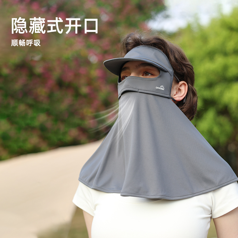 ohsunny 日焼け止めマスクフェイスジニ目の保護マスク抗紫外線つばサンシェードフルフェイス保護通気性