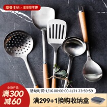 Modern Housewives 304 stainless steel spatula anti-hot Beech handle soup spoon Kitchen home full set spoon spatula stir-fry shovel