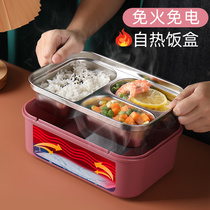 Non-plug-in self-heating lunch box outdoor 304 stainless steel sub-grid insulated lunch box calorific bag heating portable dining box
