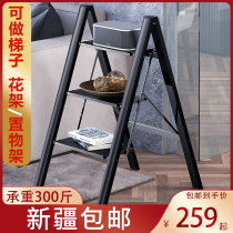Xinjiang multifunctional folding ladder thickened aluminium alloy herringbone ladder flower stand three-step staircase portable small ladder stool