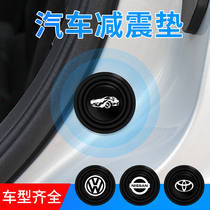 Car door shock-absorbing cushion gasket particles universal anti-collision rubber stickers modified mute sound insulation universal tremble