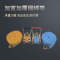  Step-by-step tightening tensioner Cargo trailer rope binding belt Truck supplies Daquan tensioner universal tensioner Stretch