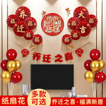 Joe Accommodate Festive decoration Living room Interior Placement Supplies New moving new Residence New residence Residence Suit in the Residence Grand Gie Pendant Accessories
