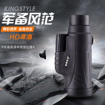 Insight Qiuo telescope mobile phone camera single-tube high-definition high-power low-light night vision adult portable outdoor glasses