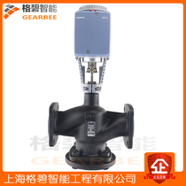 Siemens VVF53 two-way flange connection seat valve high temperature steam valve Electric proportional integral temperature control control valve