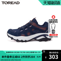  Pathfinder hiking shoes 2019 autumn and winter outdoor womens rock wear-resistant and anti-twist hiking shoes TFAH92023