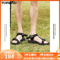 Pathfinder sandals 2021 summer new outdoor men and women couples elastic color color elastic webbing back stream sandals