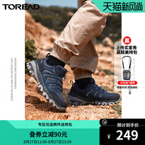  Pathfinder hiking mens shoes 2021 autumn and winter new outdoor non-slip wear-resistant mens hiking shoes