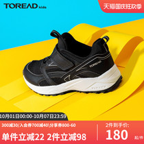 Pathfinder childrens shoes 2020 Autumn and Winter new outdoor childrens sock suit design hiking shoes QFAI95058