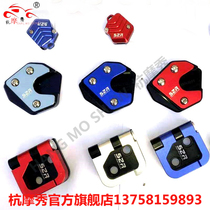 Light riding Suzuki UU125UY125 modified metal key cover aluminum alloy adhesive hook side support pad widening