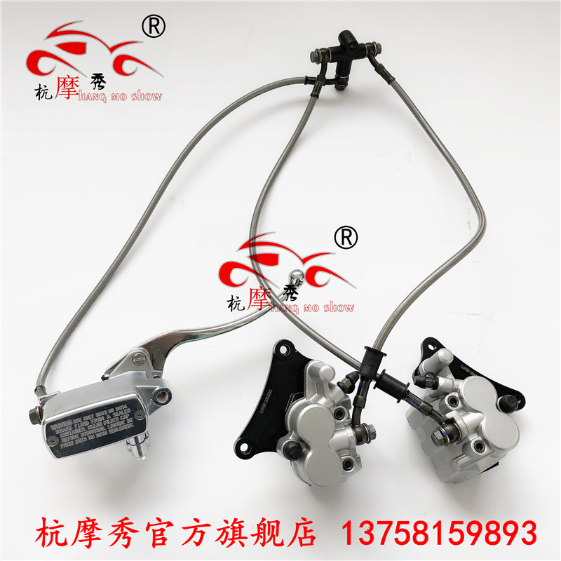 The front brake pump double disc brake DD250E-9 DD250E-9A 9C front brake pump bus
