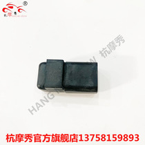Suitable for Suzuki Lichi GW250 side support relay side bracket flameout switch Parking tripod flameout device