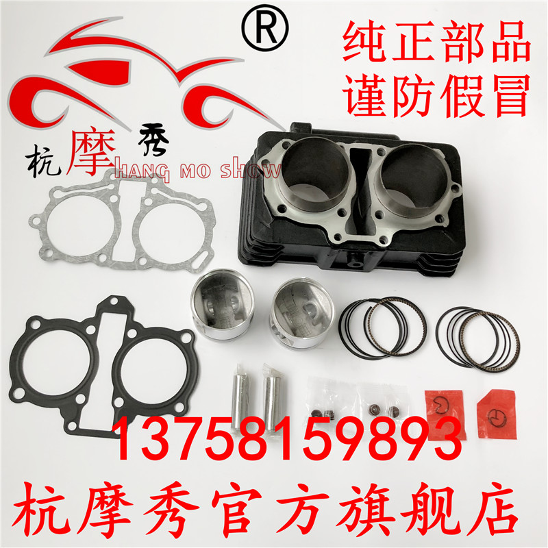 Original Land Eagle King cylinder DD350E-6C 6D cylinder liner DD350G-2 350G cylinder piston piston ring