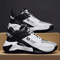 Hong Kong 2022 New springtime aj mens shoes Trend 100 lap high help sports casual basketball little white old daddy tide shoes