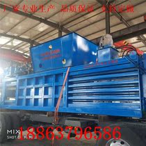  Automatic rope-wearing large horizontal hydraulic baler Hydraulic open door plastic bottle woven bag special compression strapping machine