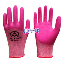 Mouse anti-bite gloves Grip Rat Protection Finger Lab Protective Gloves Animal House Rat gloves male and female