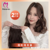 2 pieces of real hair curly hair replacement film replacement pad hair film thickening on both sides of one piece curling hair film no trace invisible invisible