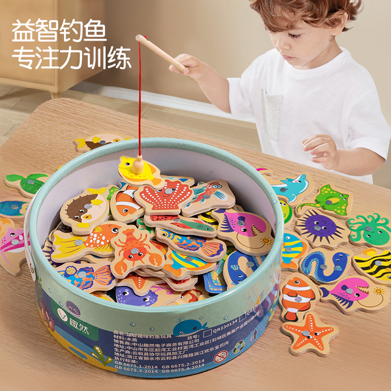Magnetic fishing toys for children aged 1 to 3 years old, 2 and a half years old, 6 benefits for intelligent children, and gifts for young boys and girls