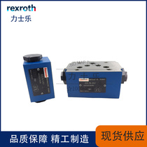Rexroth Rexroth hydraulic pressure holding valve Z2S6-1-6X Z2S10-1-6X hydraulic check valve