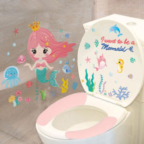 Toilet sticker decoration cover Ugly Waterproof Bathroom Toilet Cartoon Net Red Mermaid Tile stickers Self-adhesive