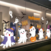 Halloween decorations mall shop atmosphere scene layout stickers creative glass window festival activity wall stickers
