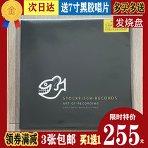 (Recommended Spot) Tiger fish stockfish records Fever Acoustic Connoisseurst of Black Gel Record LP