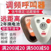 Multi-mouth cat wireless pager Teahouse restaurant hotel nursing home Ring Bell Bank Internet cafe bathing service commercial chess and card room bar hospital service desk call bell service bell receiver