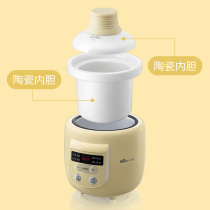 (Accessories) baby bear electric cooker inner cover BB pot cooking porridge pot DSG-B08K1 DDG-D05B1