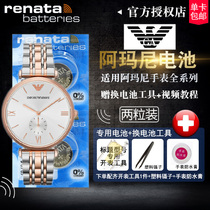 For Armani watch battery nan nv biao stars AR1840 AR1926 AR1925 5909 5905 0389 0399 589