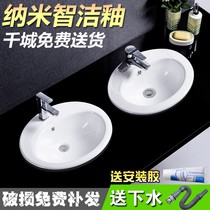 Table basin Semi-embedded oval ceramic Taichung Basin Art basin Wash your hands Wash your face Wash your face Wash your face Wash your face Wash your face Wash your face Wash your face Wash your face Wash your face