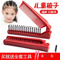 Children folding comb baby girl figure choreography distribution line special kid with portable comb hair deity