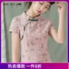 Товары от 烟花烫原创女装