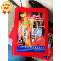 Fire fire escape mask TZL30 filter self-rescue respirator national standard household fire and smoke full mask