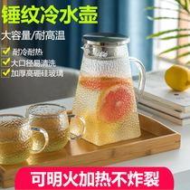 Thickened high temperature resistant hammer glass cold kettle household large capacity heat-resistant cold white juice kettle water cup set