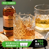 Half room whisky glass Western wine glass Classical relief Crystal beer glass set Household water cup