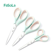 Japanese scissors household children primary school students office supplies small stainless steel handmade safety paper-cut scissors set