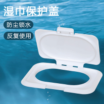  Japanese wet towel cover Reusable small bag with lid Portable wet tissue box Sealing lid for easy extraction