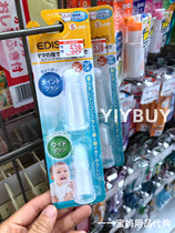Japan EDISON mama Infant Finger Toothbrush Baby Finger Cover Cleaning Toothbrush Toothbrush Silicone Soft