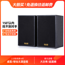 4 inch 2 0 high-fidelity passive speaker bookshelf engineering classroom wall-mounted car machine to change home audio bass amplifier box
